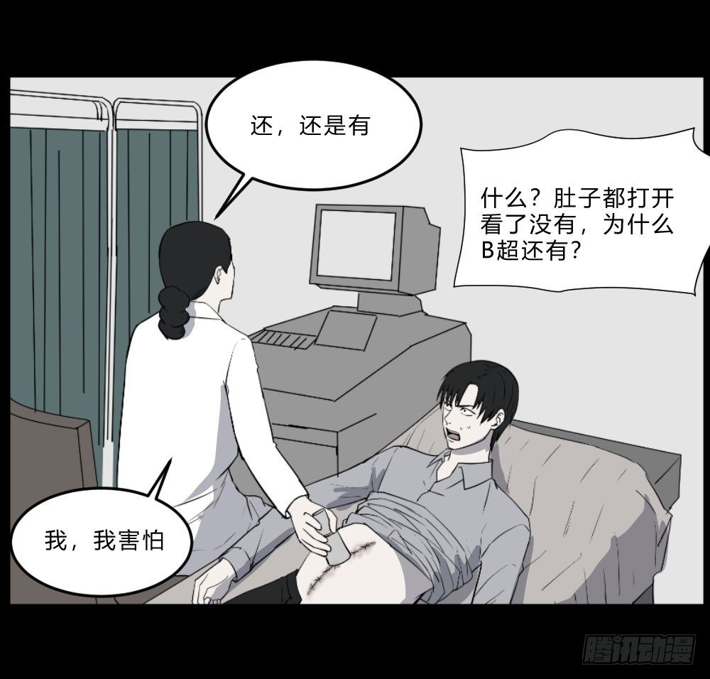 生孩421