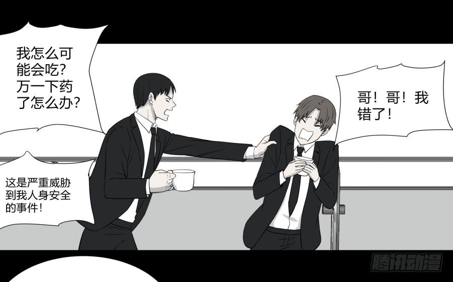 谁做的饭？116