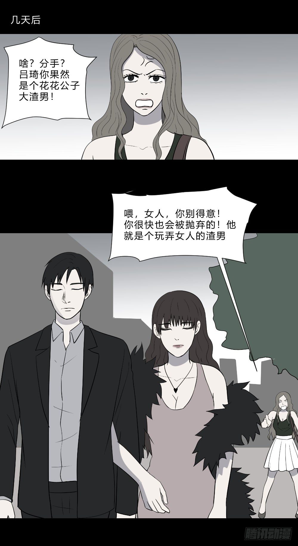 生孩315