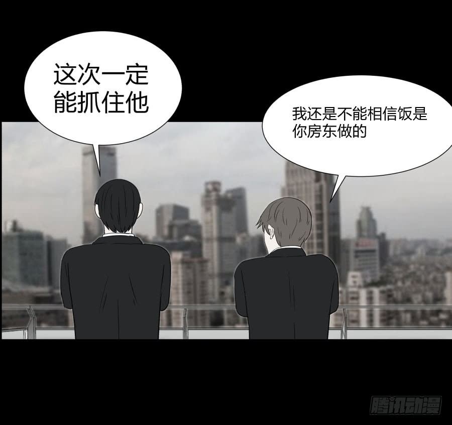 谁做的饭？45