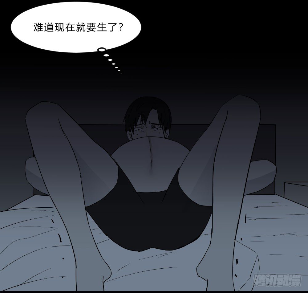 生孩 完13