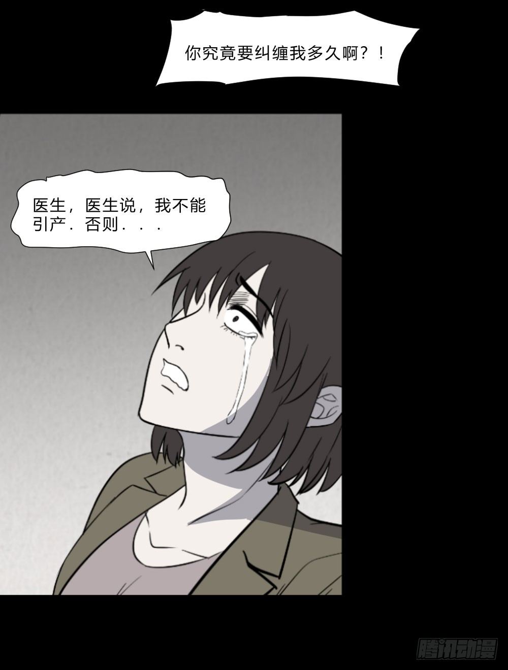 生孩218