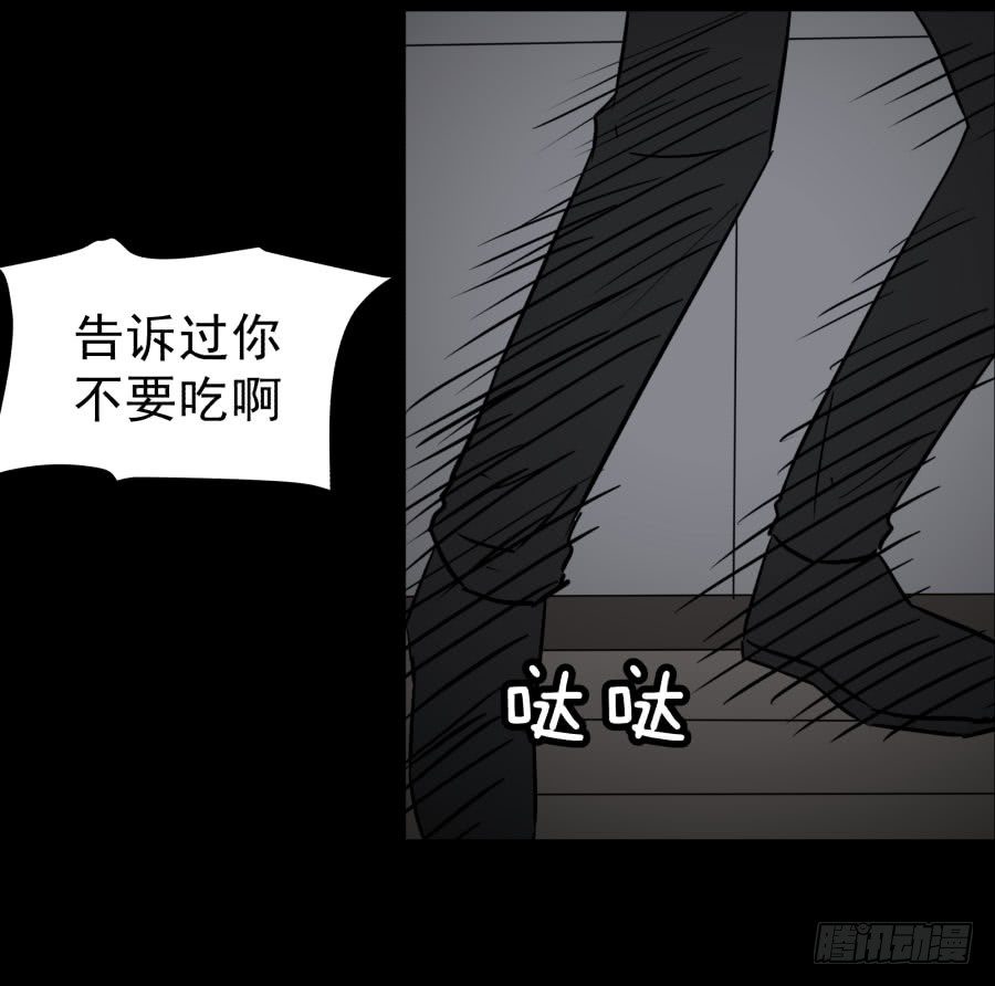 谁做的饭？417