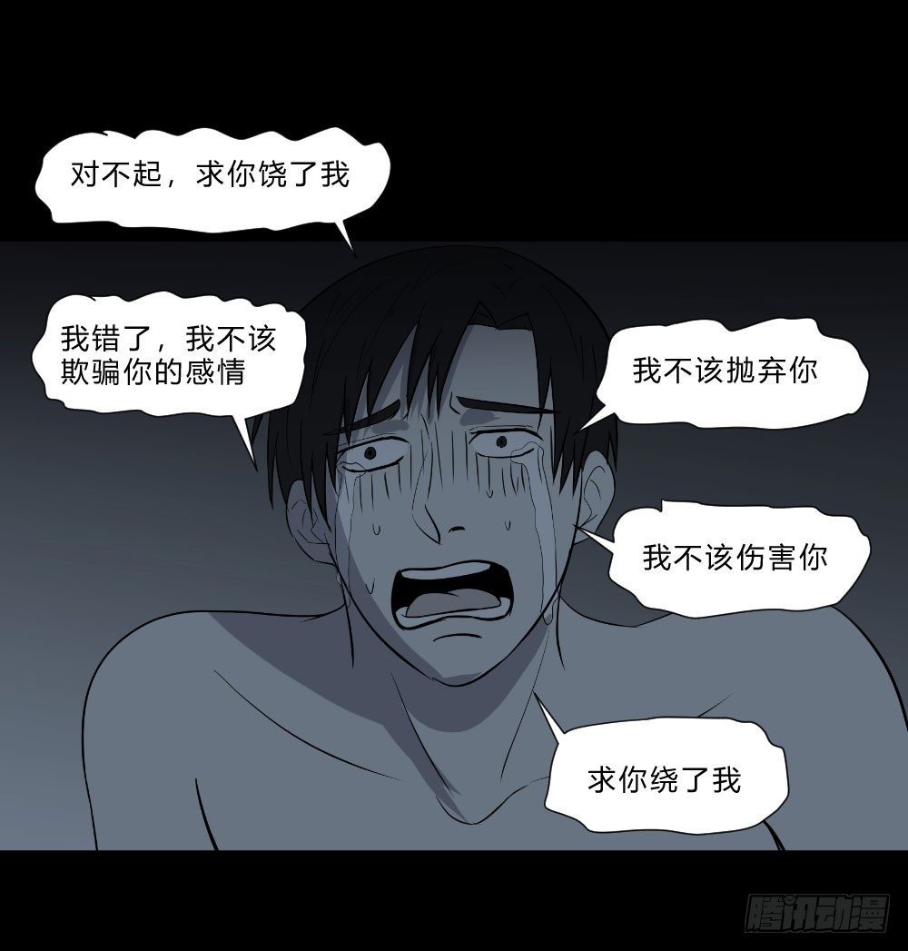 生孩 完21