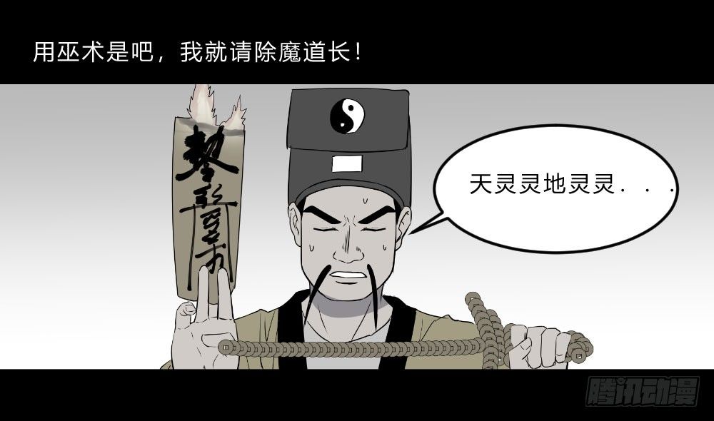 生孩 完2