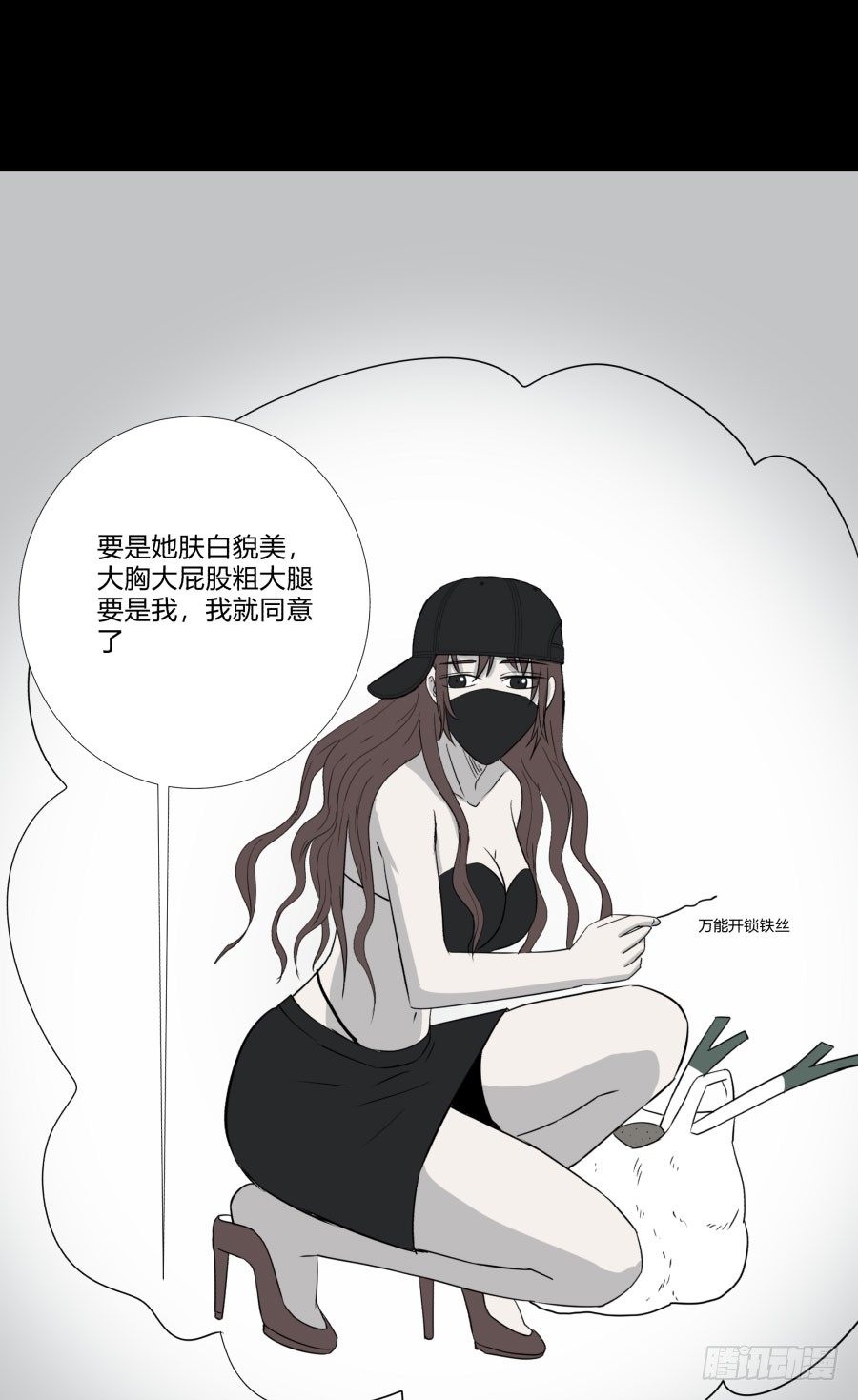 谁做的饭？121