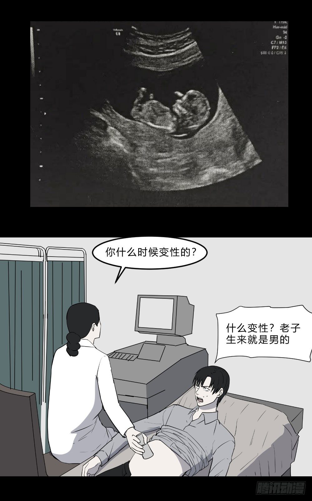 生孩415