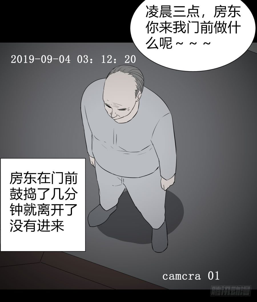 谁做的饭？445