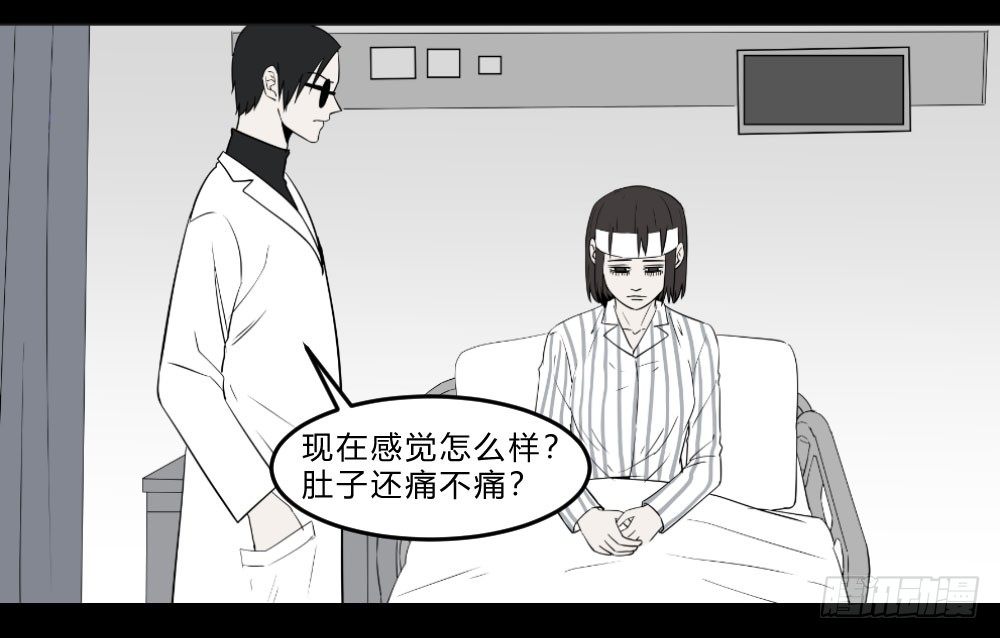 生孩224