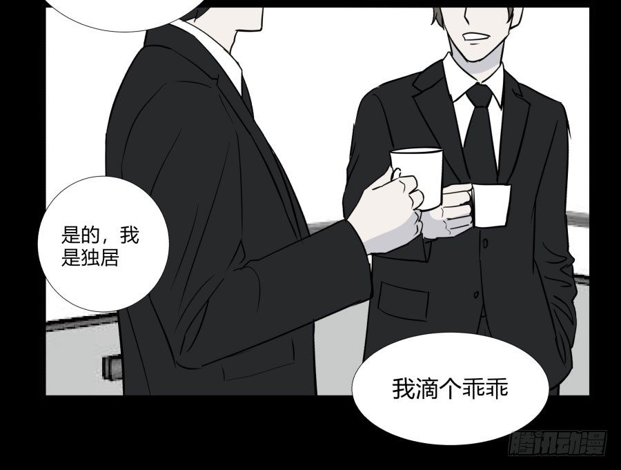 谁做的饭？112