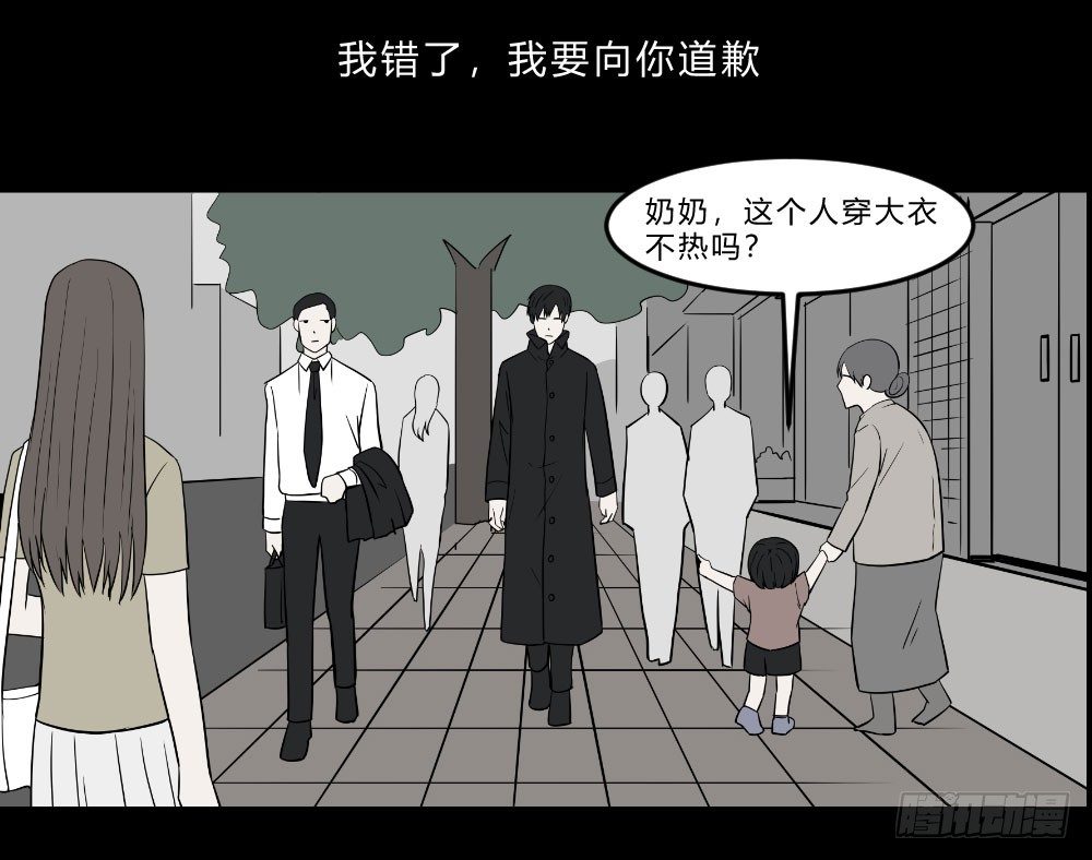 生孩 完7