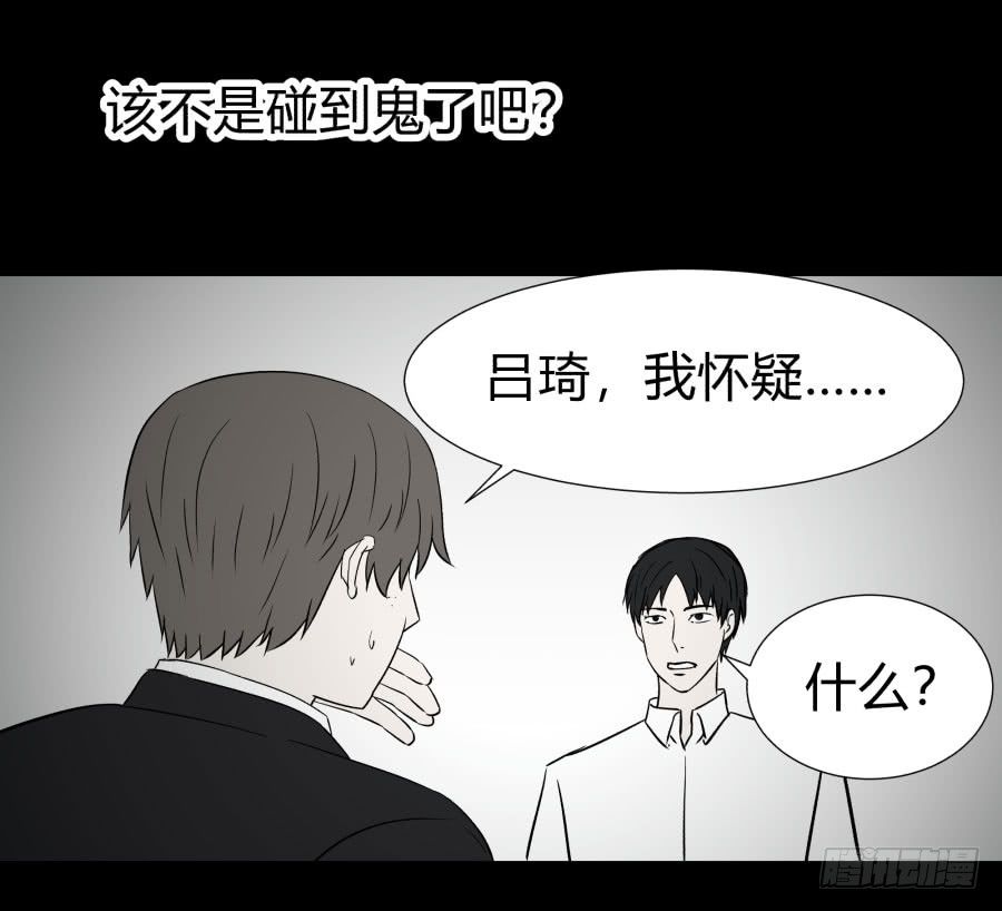 谁做的饭？426