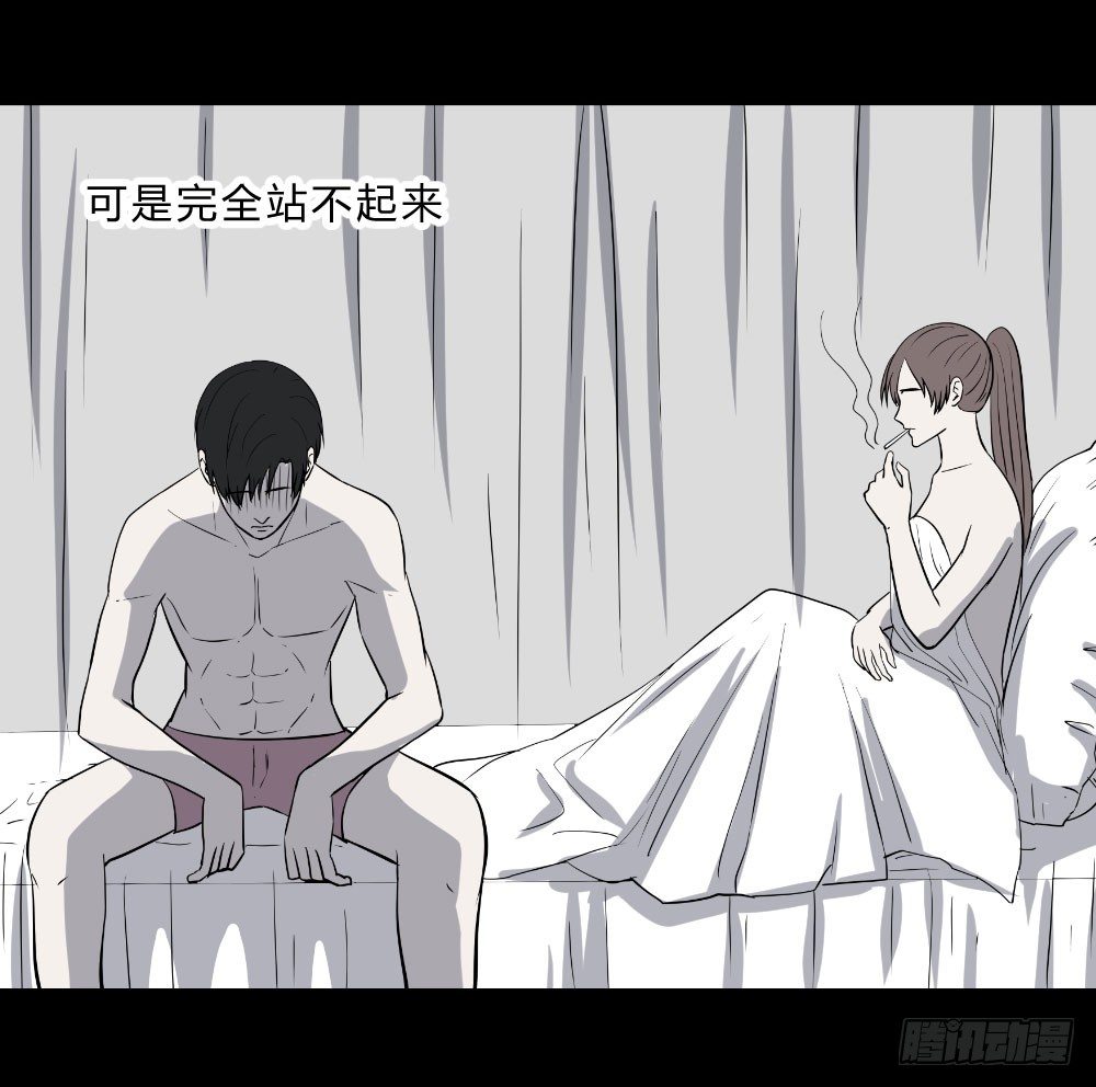 生孩49