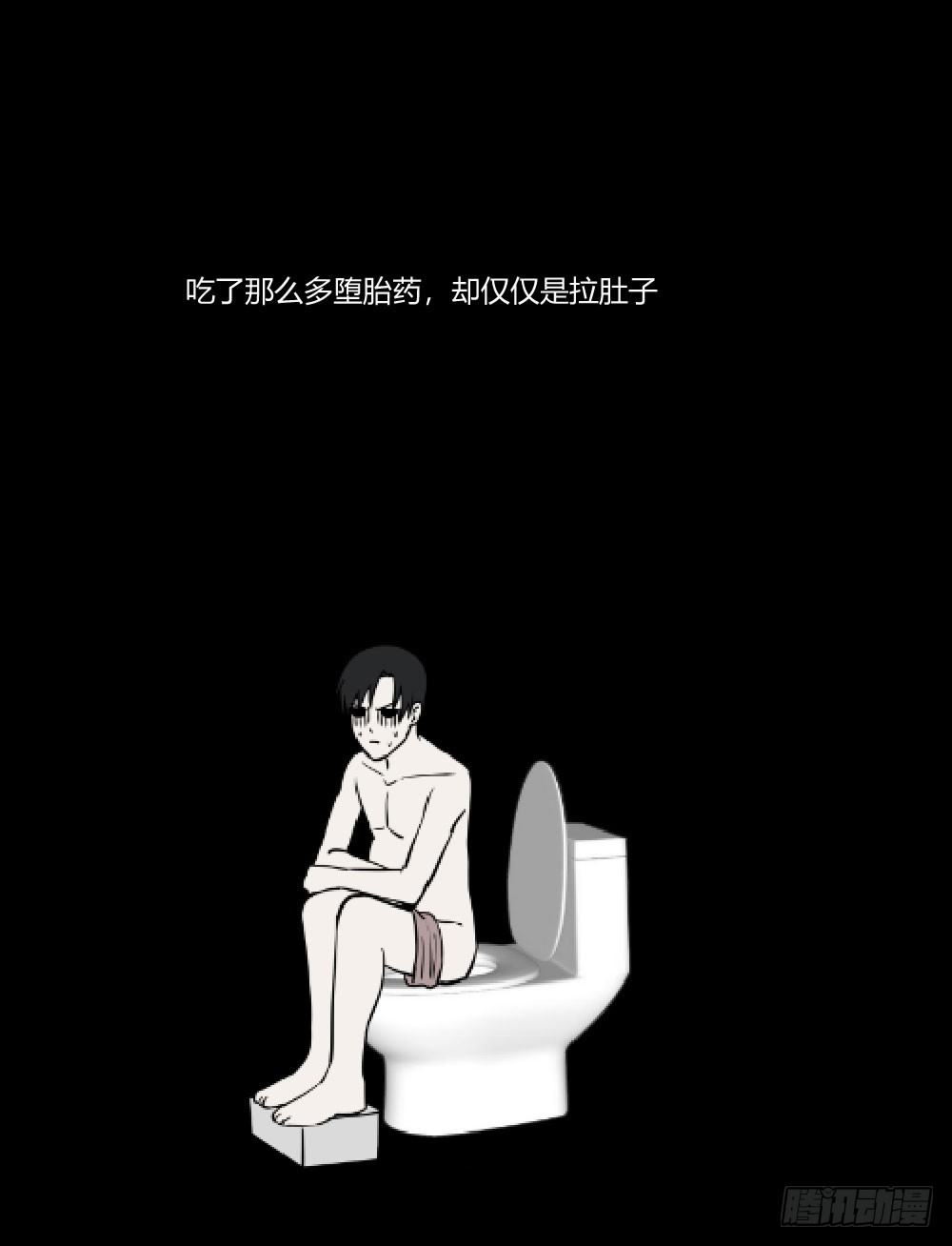 生孩 完1