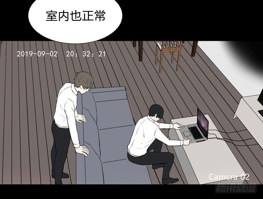 谁做的饭？219