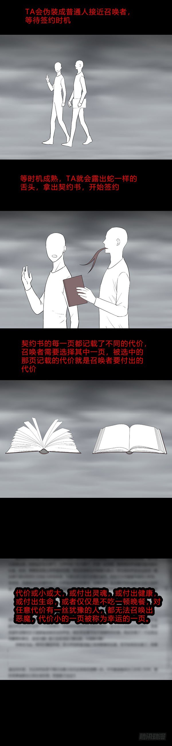生孩15