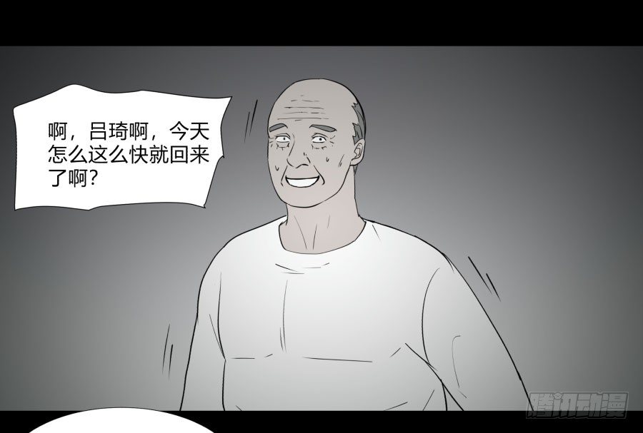 谁做的饭？26