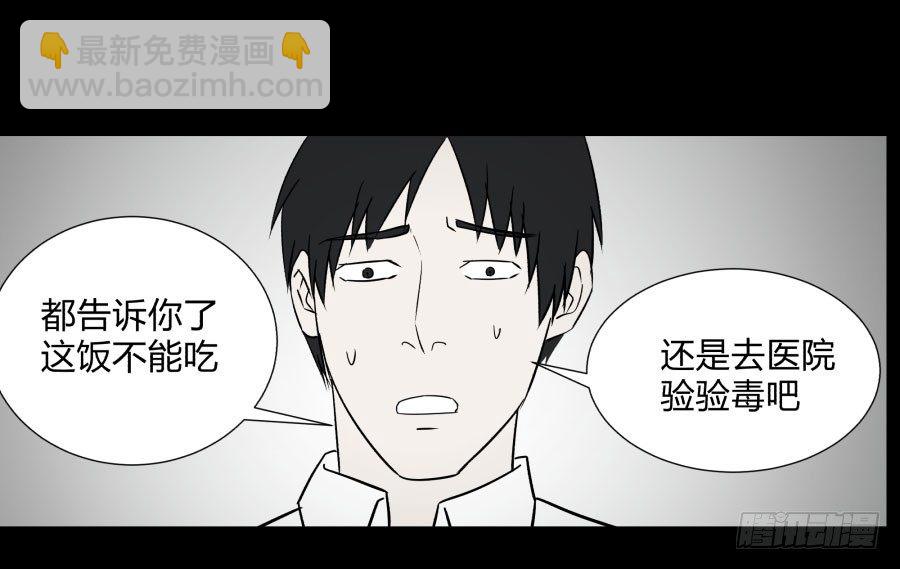 谁做的饭？423