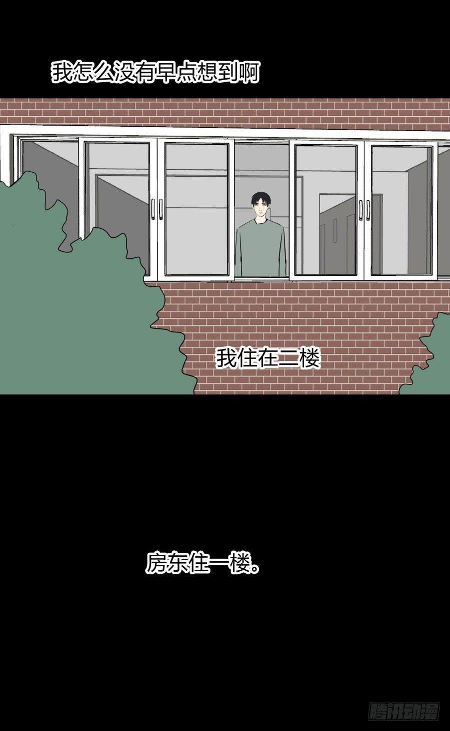 谁做的饭？332