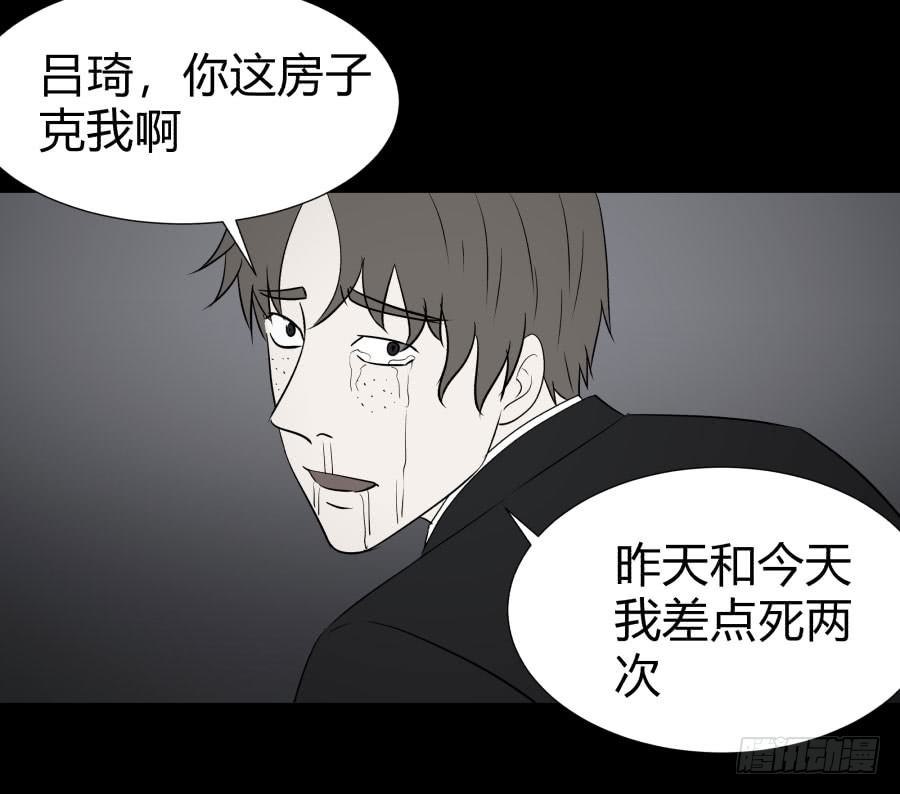 谁做的饭？422