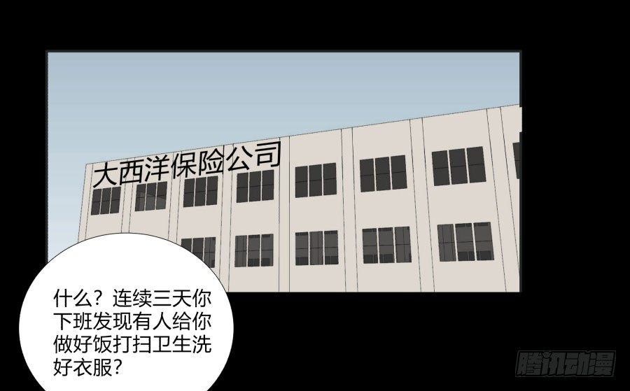 谁做的饭？111