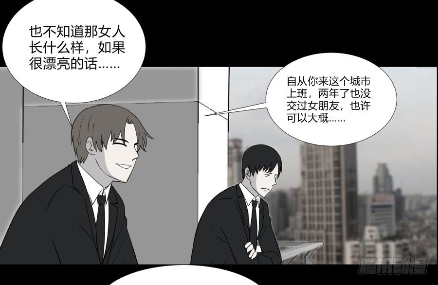 谁做的饭？119