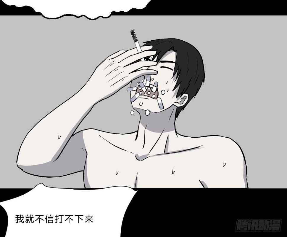 生孩427