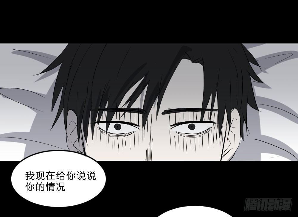 生孩 完30