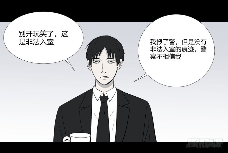 谁做的饭？114