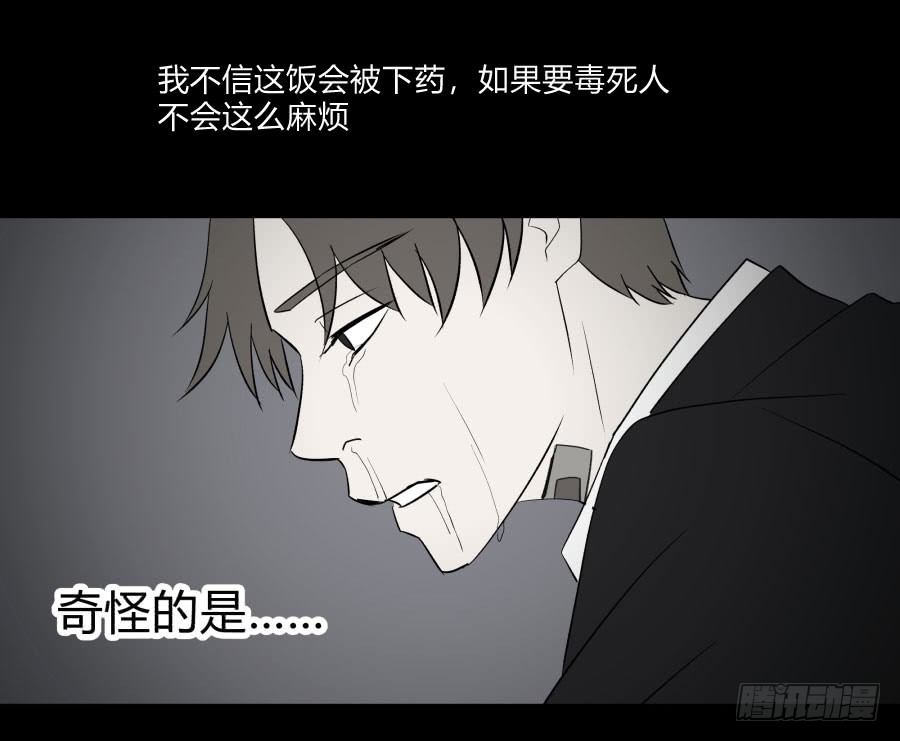 谁做的饭？424