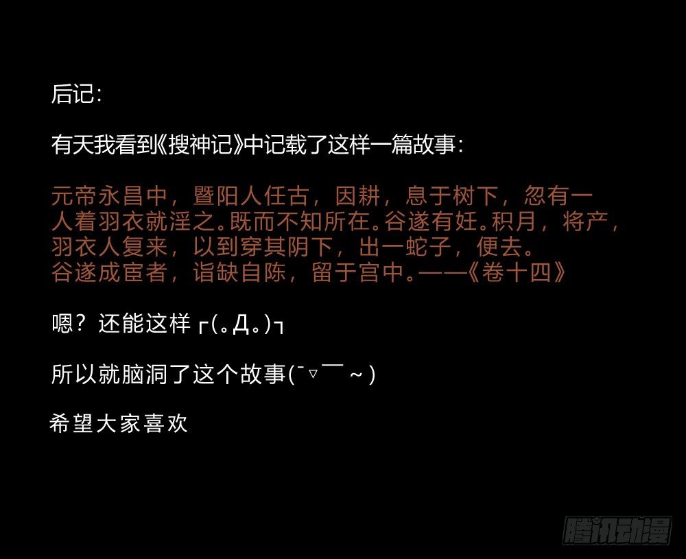 生孩 完39