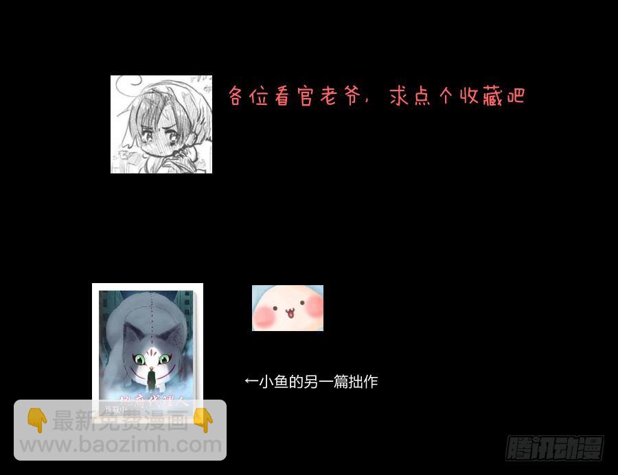 谁做的饭？333