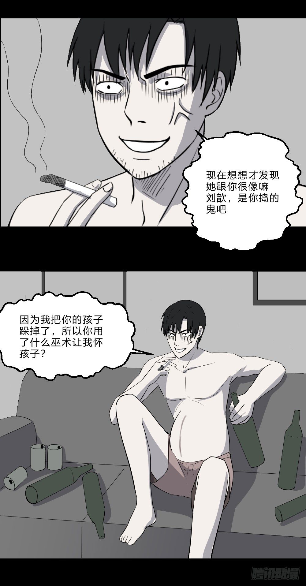 生孩425