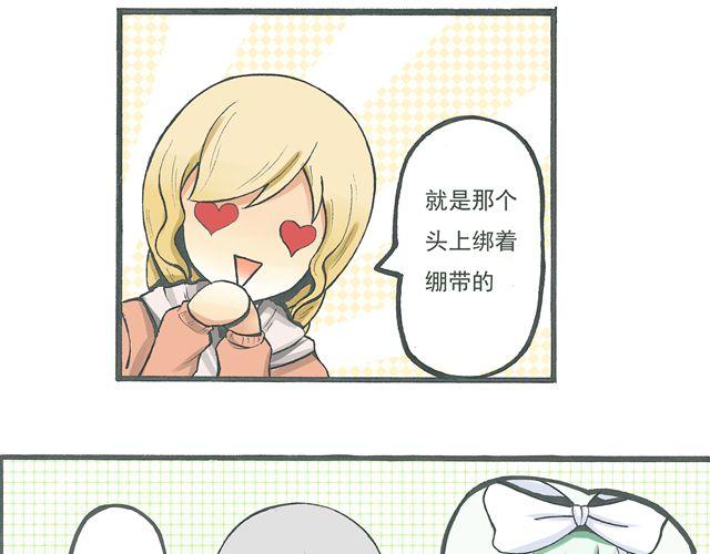 第5话 我要睡你家！16