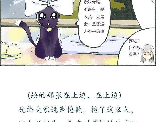 第5话 我要睡你家！5