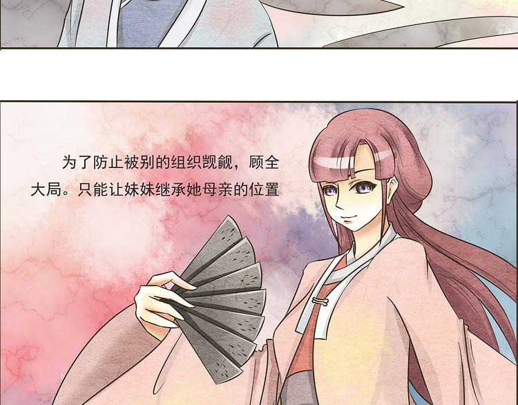 第七话 命丧黄泉的危机15