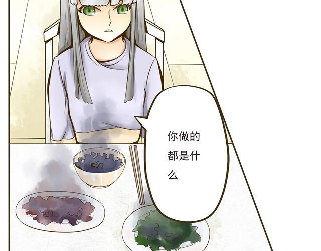 第六话 别那么凶嘛~9