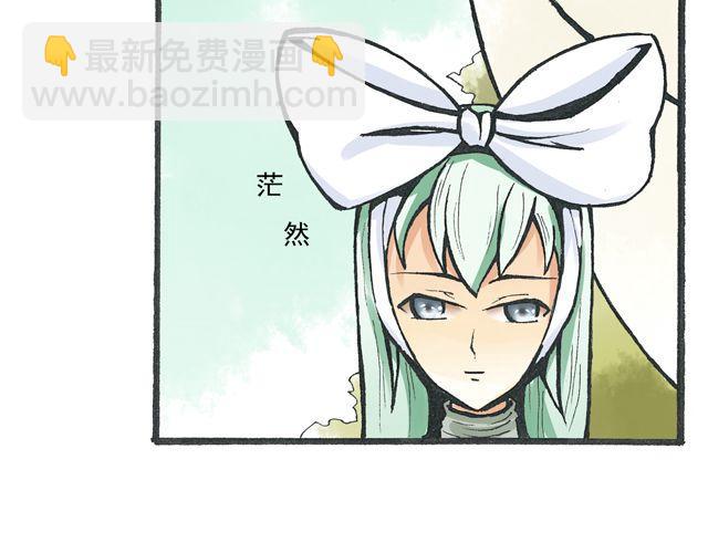 第3话 就是你24