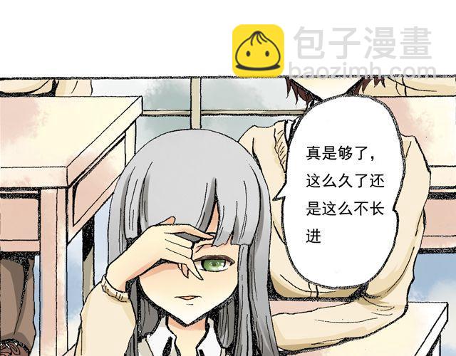 第2话 找到你了19