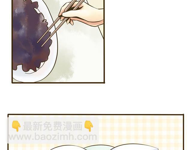 第六话 别那么凶嘛~14