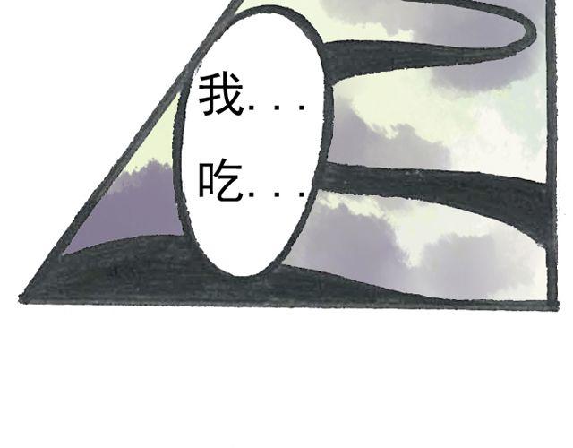 第3话 就是你46