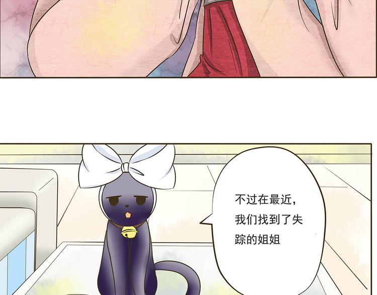第七话 命丧黄泉的危机16