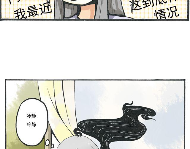 第3话 就是你39