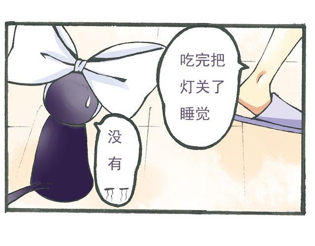 第4话 可不可以收留窝~！17
