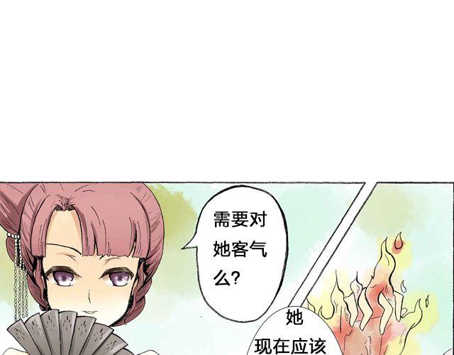 第1话 毕竟她是你姐姐20