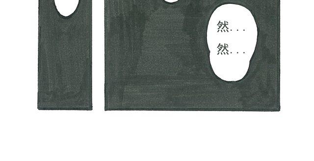 第5话 我要睡你家！7