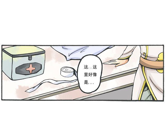 第3话 就是你25