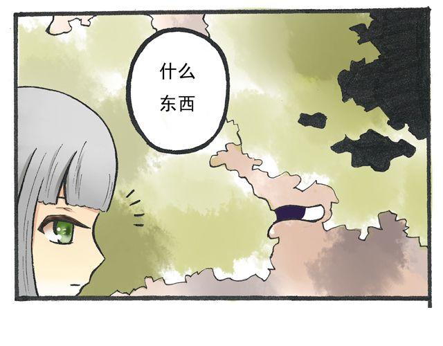 第3话 就是你16