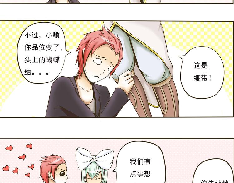 第七话 命丧黄泉的危机3
