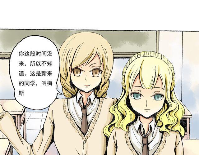第2话 找到你了13